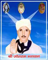 ॐ जय जोतराम प्रभु – बाबा जोतराम जी की आरती